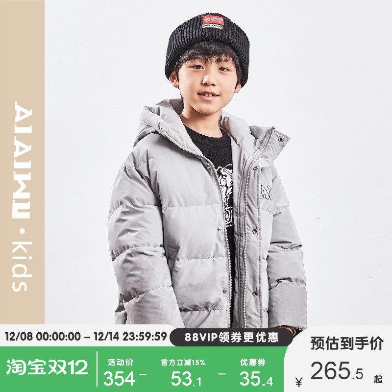 羽绒服加厚中长款鸭绒大童