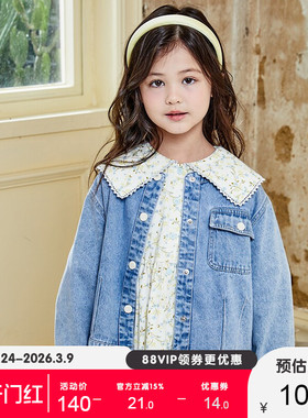 艾艾屋女童外套春秋童装新品大童圆领洋气牛仔外套小香风KNAC36
