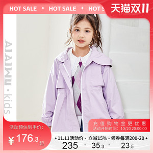 艾艾屋女童外套春秋童装新品中大童连帽风衣英伦风夹克外套KNAC31
