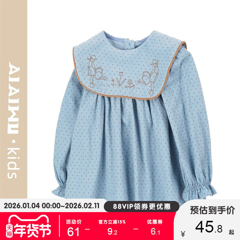 艾艾屋女童上衣春秋潮流新品幼小童可爱T恤长款翻领衣服YMAD03,童装/婴儿装/亲子装,T恤,淘宝优惠券,粉丝福利购,淘宝优惠卷