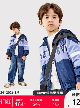 艾艾屋男童外套春秋童装新品大童运动休闲拼接撞色连帽外套KNAC05