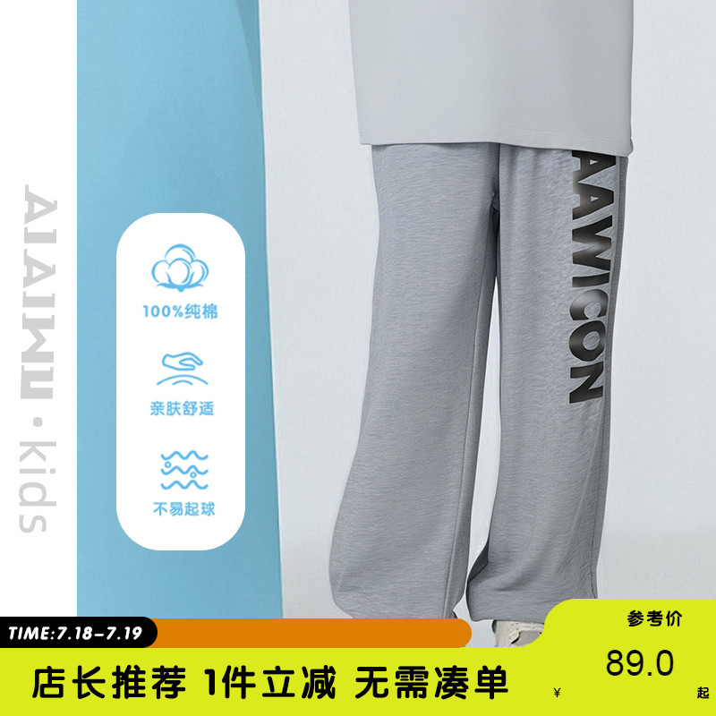 艾艾屋童装休闲运动裤女童2025夏季新款儿童卫裤男大童纯棉长裤子