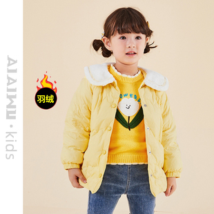 艾艾屋女童外套冬季 小童宝宝保暖翻领绣花羽绒服YMWC172 儿童新品