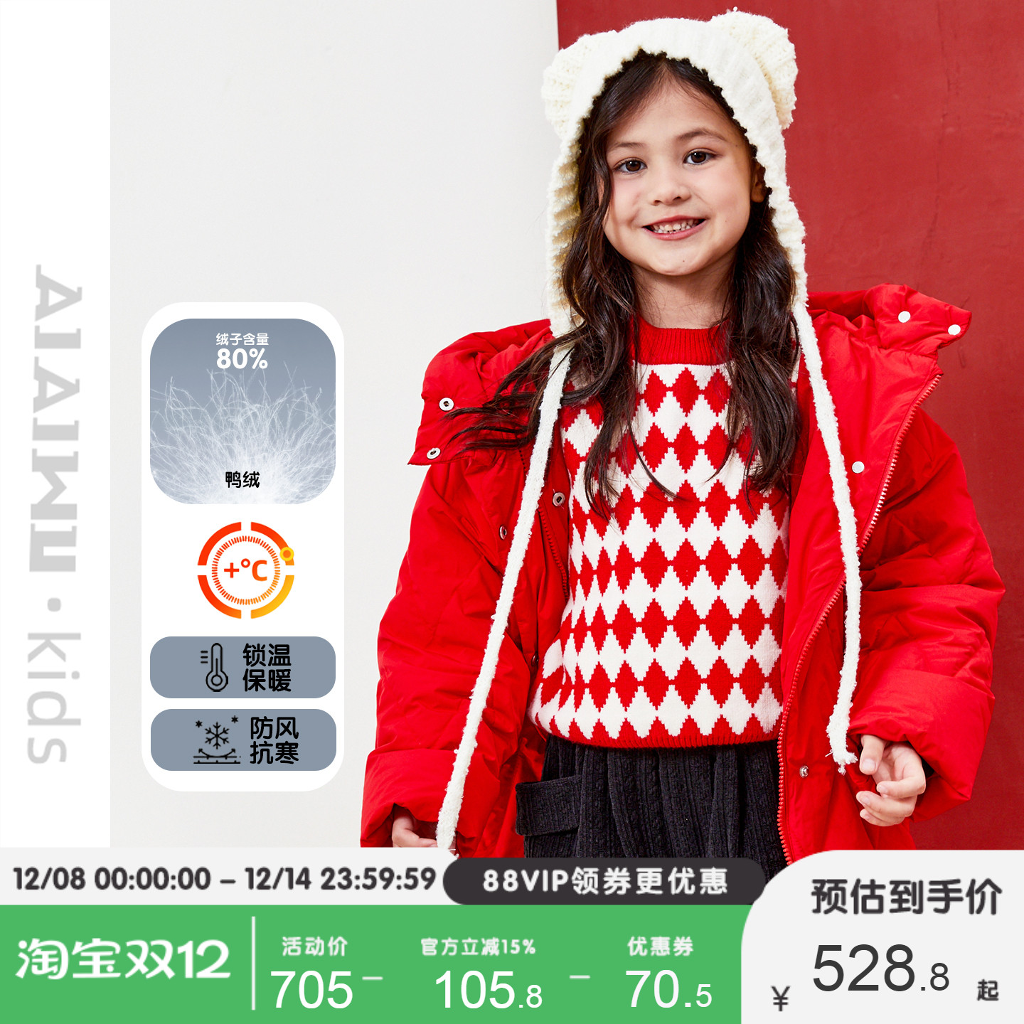 潮流精品，品质保证