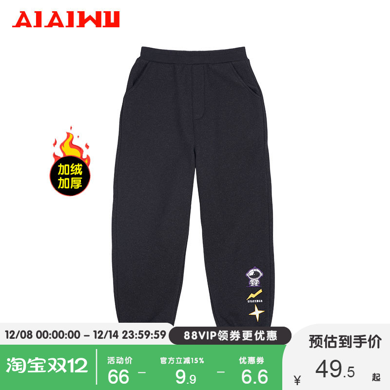 中大童加厚保暖休闲针织裤