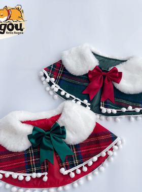 独家宠物狗狗猫咪柴犬秋冬圣诞毛领英伦格领巾口水巾斗篷围脖配饰