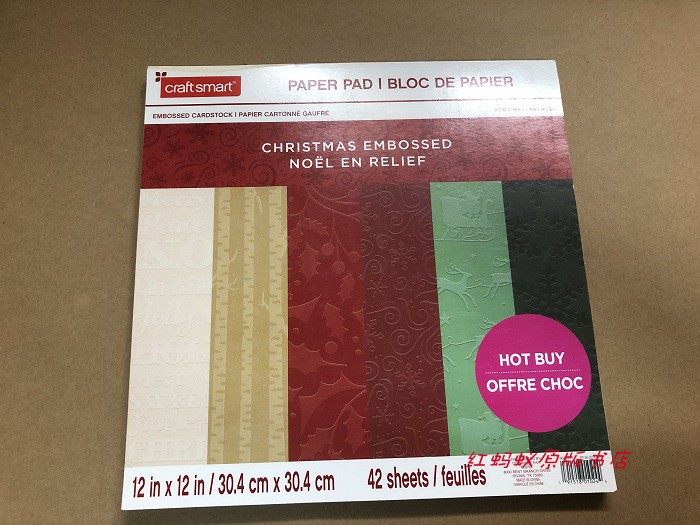 原单 diy手工素材 手账剪贴卡纸 craft smart christmas embossed