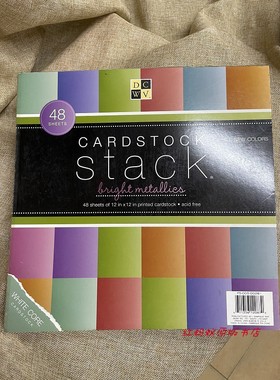 清仓DIY手工制作材料剪贴卡纸 DCWV bright metallics 金属色48张