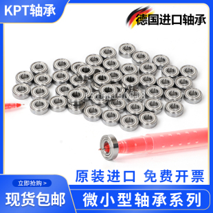 696 697 2RS 694 P5高速 695 699 进口品质微型小轴承693 698