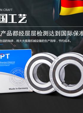 德国品质进口单向轴承CSK55P/PP内径55外径100高度21带双键槽