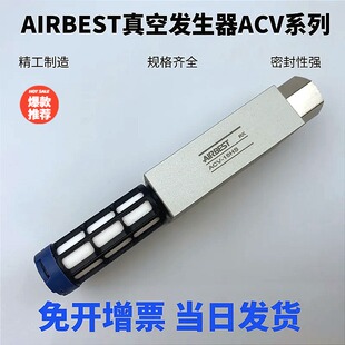 亚德客同款真空发生器大吸力xkcv051015202530吸盘气动器发生真空