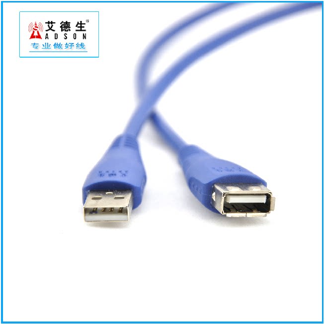 Câble extension USB - Ref 442366 Image 3