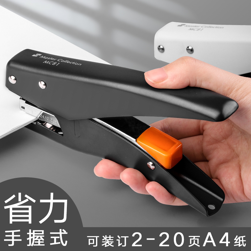 三木手握订书机方便省力办公统一