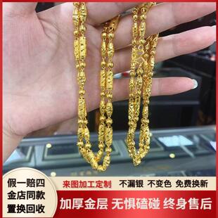 古法金包银全家福项链橄榄珠锁骨链女款宽圆珠链子生日礼物送男友