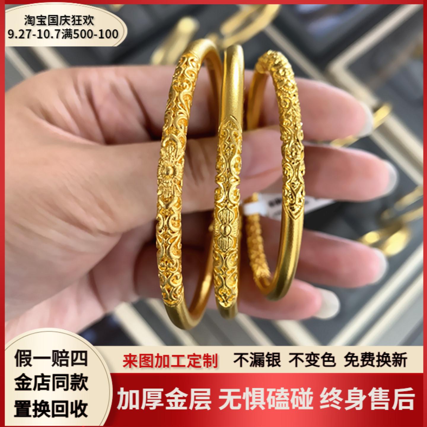 厚金包银实心卷草纹手镯不掉色