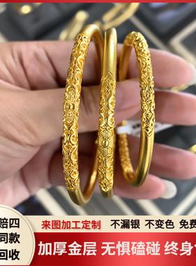 金店同款金包银手镯女卷草纹镯子素圈实心手环七夕送女友生日礼物