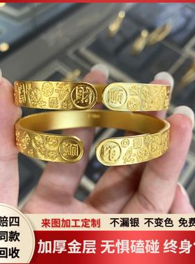 厚金包银吉言手镯财顺实心镯子