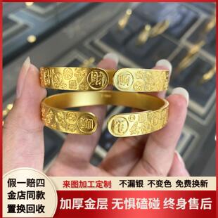古法传承金包银吉言手镯女锤纹实心镯子财顺开口手环男生日礼物