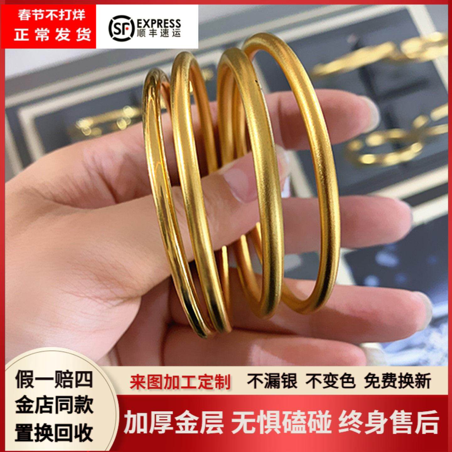 金店同款黄金包银素圈手镯古法传承实心镯子情人节生日礼物送女友