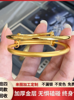 推拉手镯女实心素圈镯子可调节