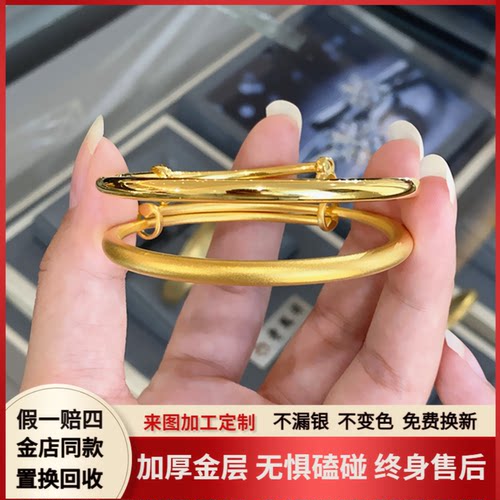 推拉手镯女实心素圈镯子可调节