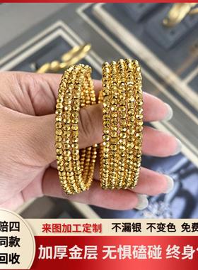 金店工艺金包银蹦迪珠手镯不掉色