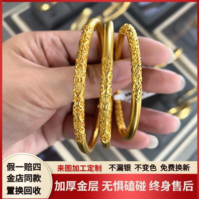 厚包金实心卷草纹手镯不掉色