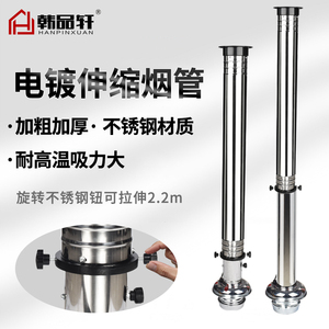 韩品轩不锈钢烟管耐高温耐腐蚀