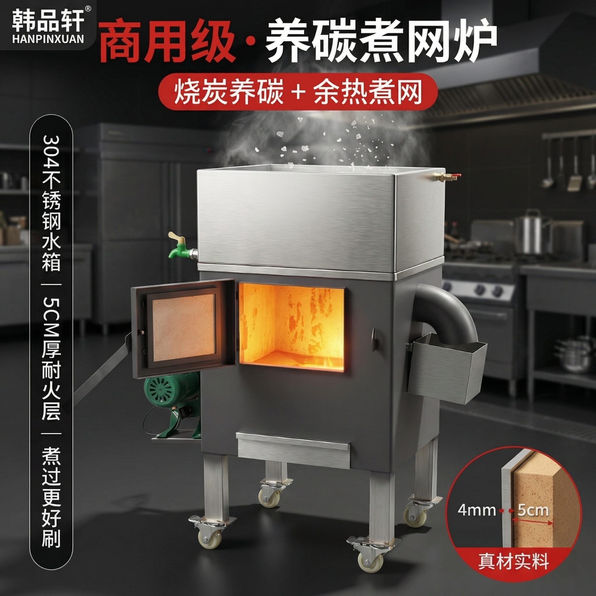 商用加厚养炭桶点碳炉引燃烤肉店