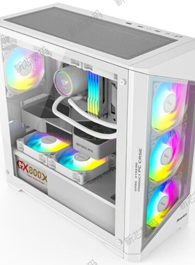 航嘉（Huntkey）GX760S堡垒电竞白色宽体游戏电脑机箱全侧透E-ATX