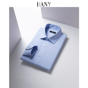 【断码】HANY汉尼轻柔桑蚕丝衬衫长袖蓝色商务男士衬衣高级感