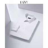 商务高级休闲修身 白色衬衣 HANY汉尼易打理衬衫 男长袖 断码 清仓