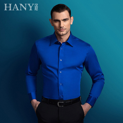 男士海蓝色法式衬衫HANY