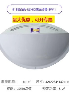 美国Flycatcher918全进口捕霸988配件粘捕式灭蝇灯管镇流器粘蝇纸