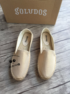 Gold金线亚麻厚麻底单鞋 折现货 Linen Metallic 七年美代Soludos