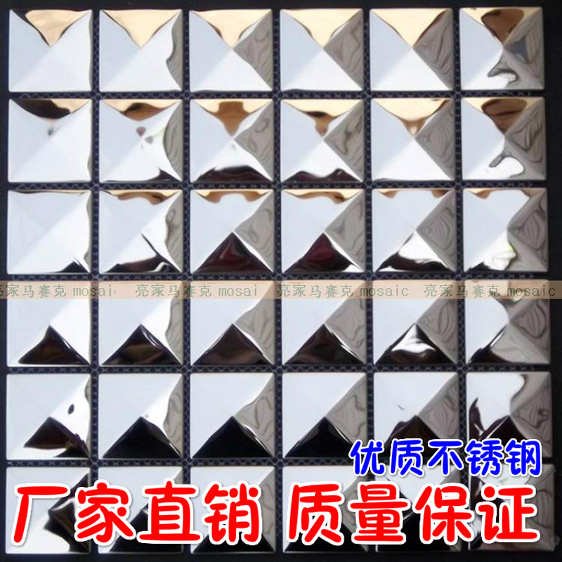 金属马赛克罗马亮家金字塔欧式