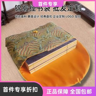海清包经书袋高端佛经收纳袋经文书袋抄经袋法本袋衣服收纳厂家