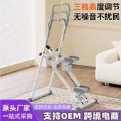 跨境家用楼梯机室内运动有氧健身爬楼机健身器材可折叠便捷踏步机