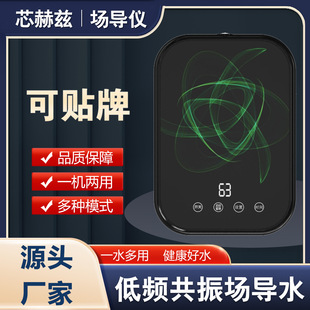 多用处生物共振场导仪源头厂家支持定制芃龙场导仪同款场导仪批发