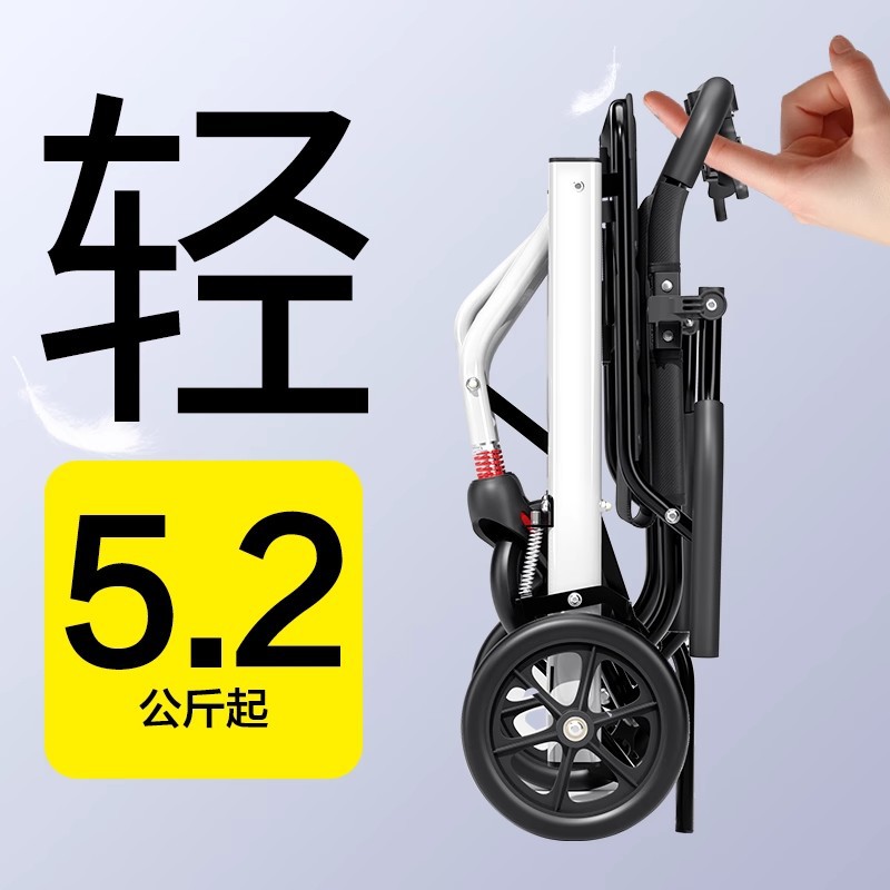 出口款轮椅老人专用折叠轻便老年便携式小型旅行代步手推车