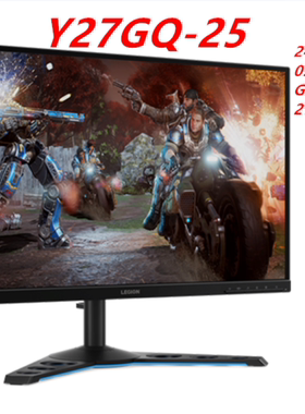 拯救者 FPS 王者 Y27GQ-25 27寸 0.5ms  240HZ  莱茵护眼 TN面板