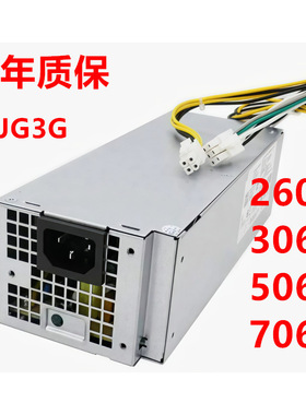 Dell Optiplex 3060 5060 7060电源 PJG3G 3YNRJ  260W AC260AM-0