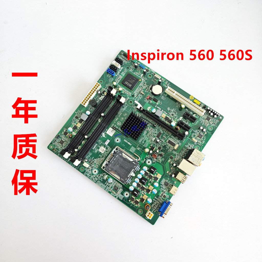 全新原装Dell Inspiron 560 560S 主板 G43T-DM1 18D1Y DDR3