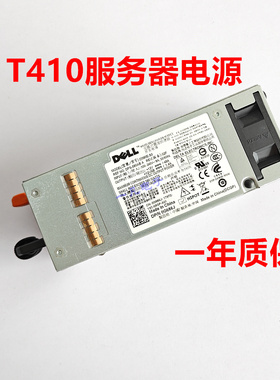 原装DELL T410服务器 电源F5XMD G686J 580W D580E-S0 A580E-S0