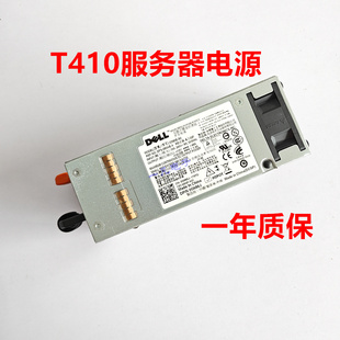 电源F5XMD A580E 原装 T410服务器 D580E 580W DELL G686J