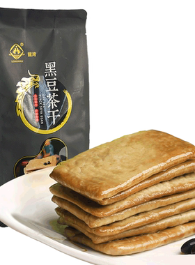 龙湾安徽黄山特产小袋装豆腐干