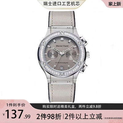 莫兰迪灰轻奢女士机械石英腕表