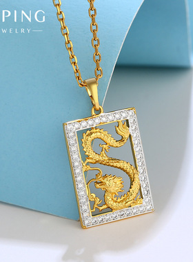 轻奢平替微镶满锆分色男款方牌龙吊坠十二生肖合金镂空霸气挂坠