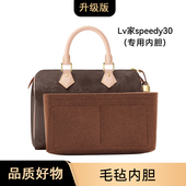 适用speedy 9超轻透气可收纳定型整理包撑内衬袋 30枕头包内胆包L