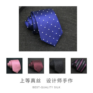 外贸色织桑蚕丝高级感条纹领带蓝色商务男职业真丝波点高档领带